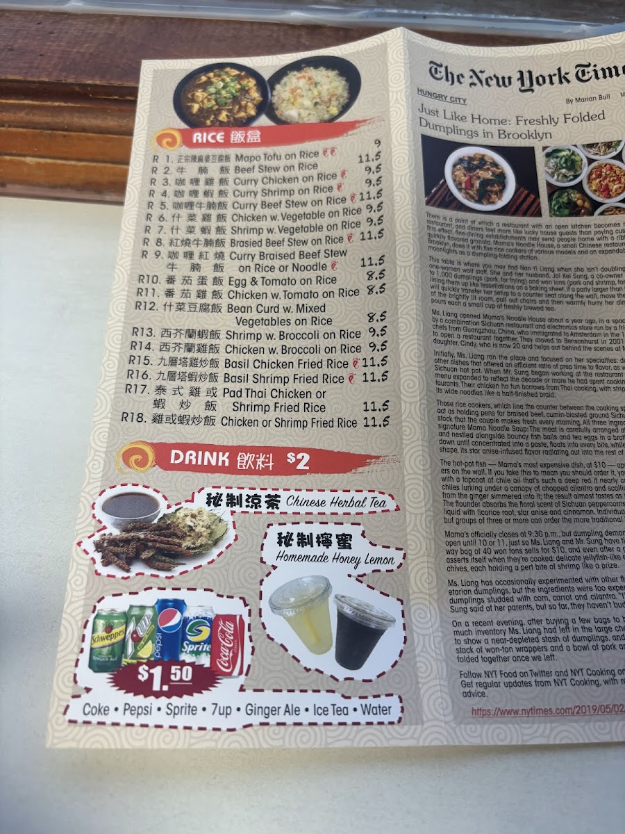 Mama's Noodle House - 4