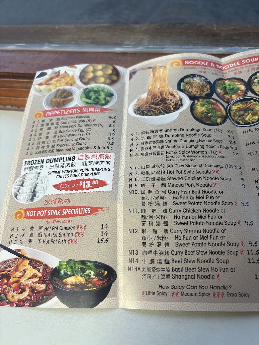 Mama's Noodle House - 5