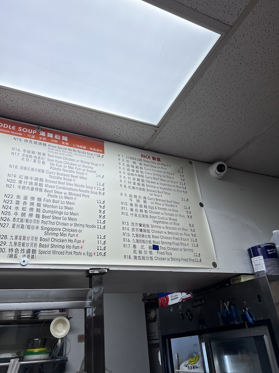 Mama's Noodle House - 6