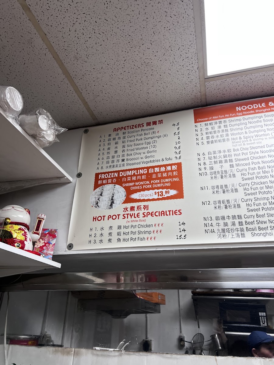 Mama's Noodle House - 7