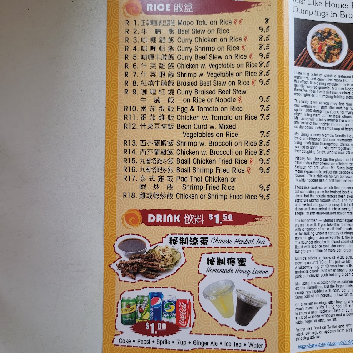 Mama's Noodle House - 8