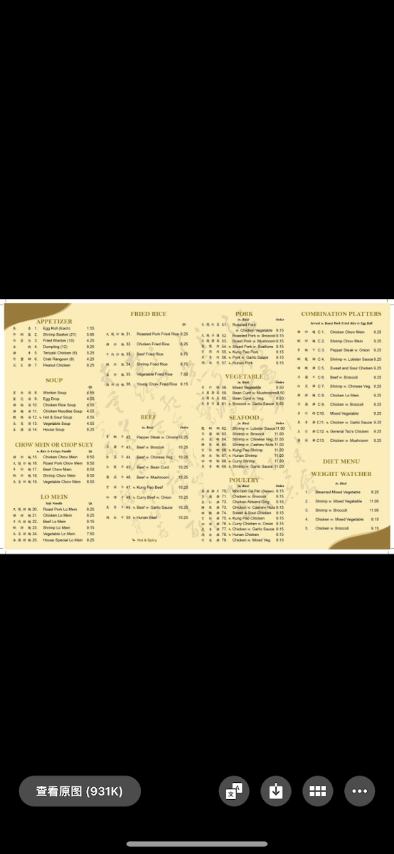 Oriental Kitchen - 2