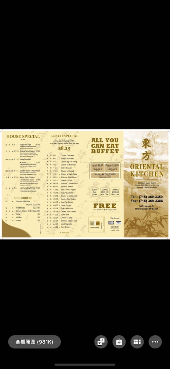 Oriental Kitchen - 3