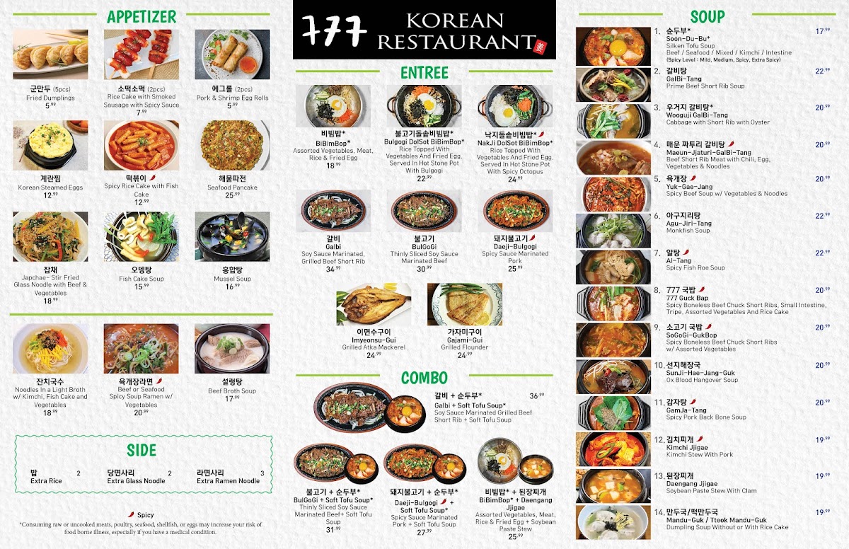 777 Korean Restaurant - 1