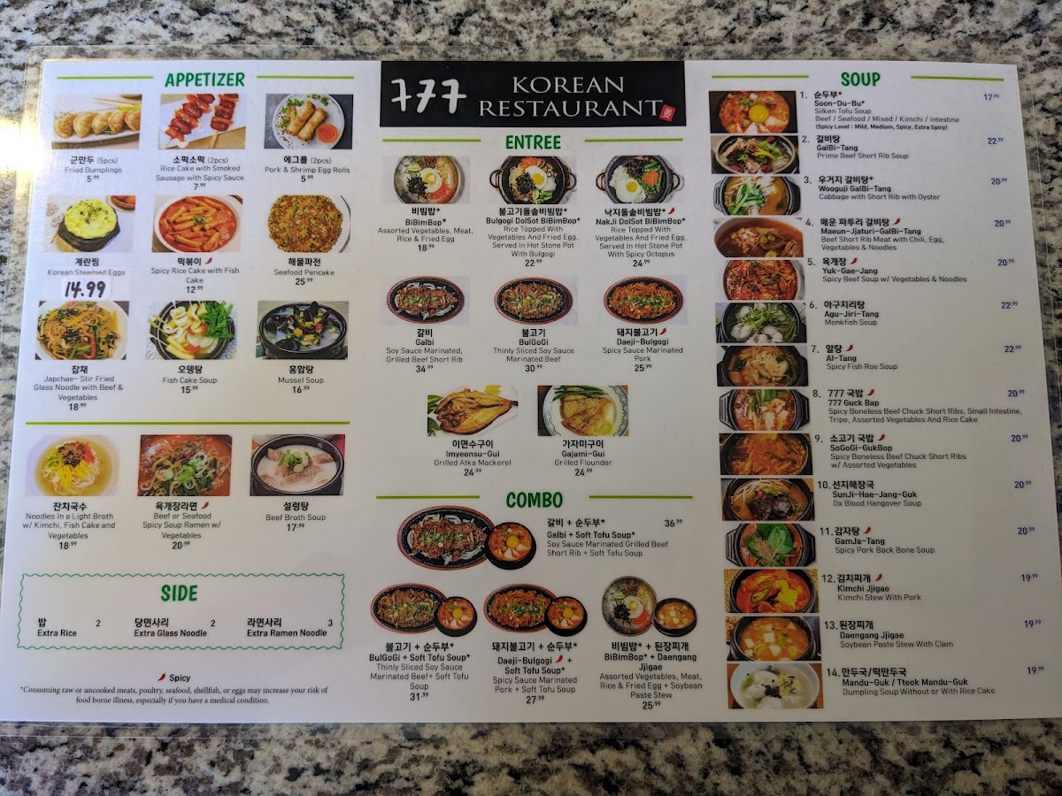 777 Korean Restaurant - 10
