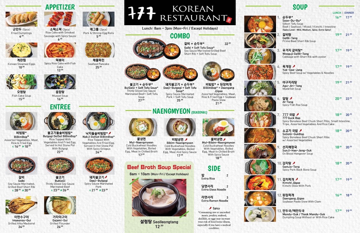 777 Korean Restaurant - 3