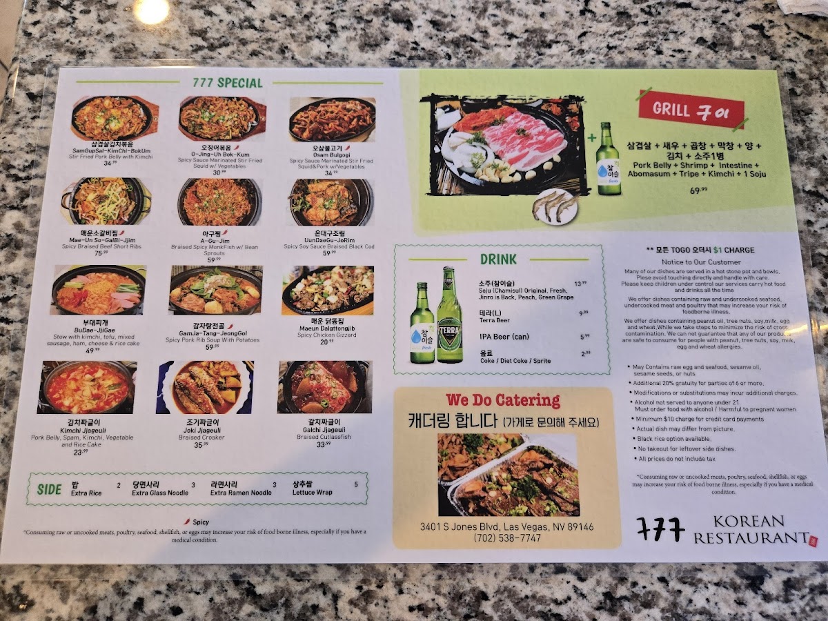 777 Korean Restaurant - 4