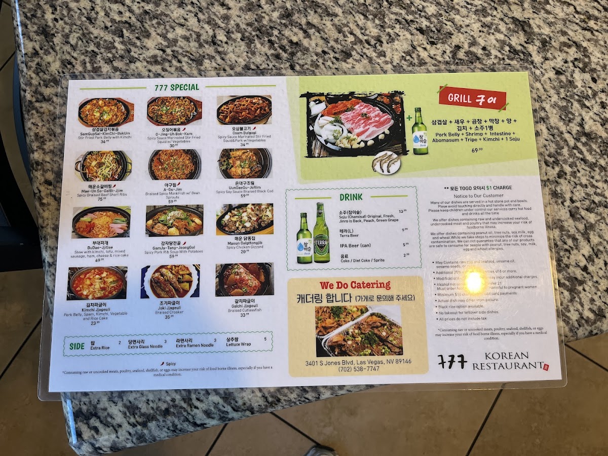 777 Korean Restaurant - 8