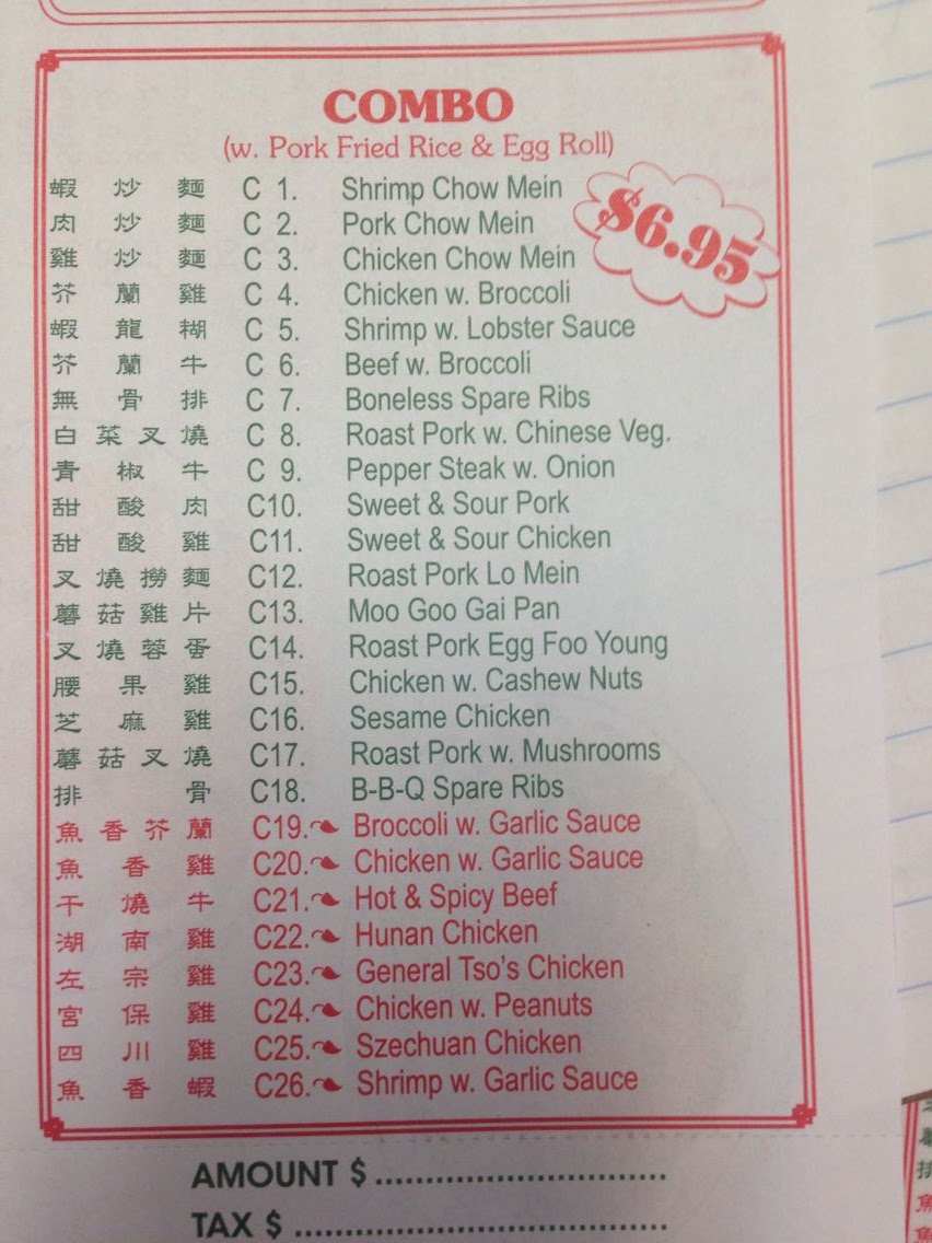 Main Moon Chinese Restaurant - 5