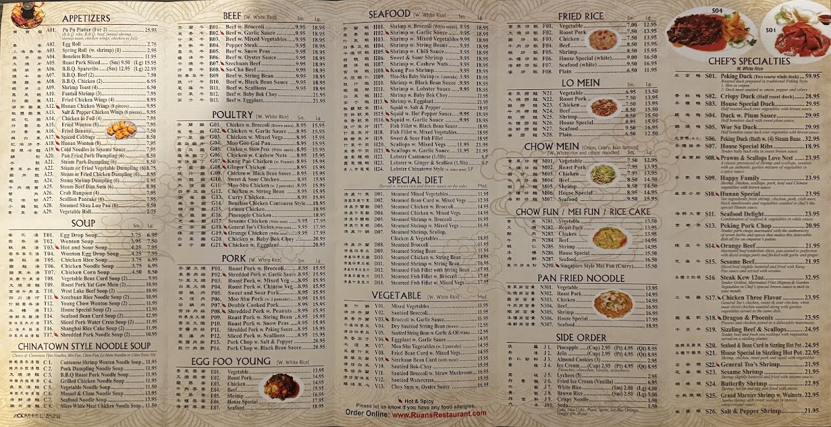 New Ruan's Restaurant - 1