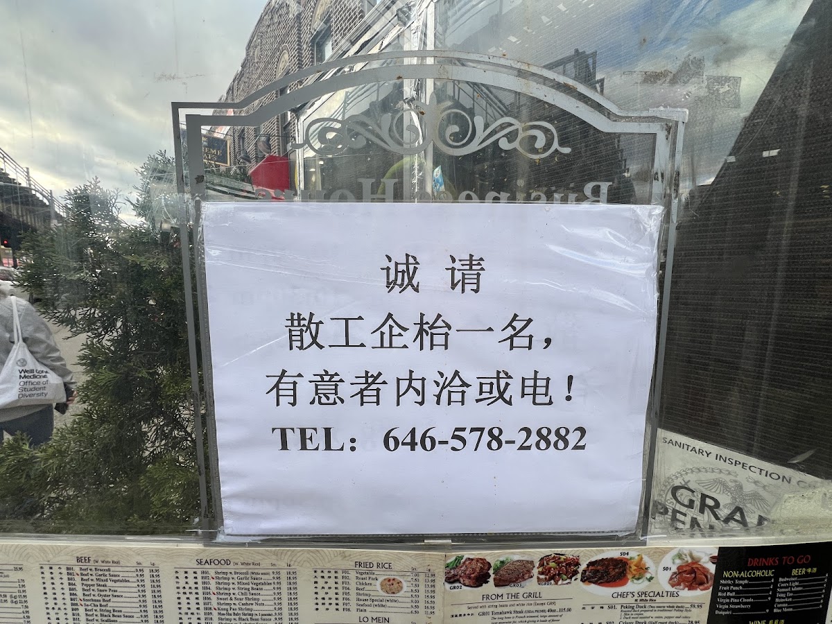 New Ruan's Restaurant - 10