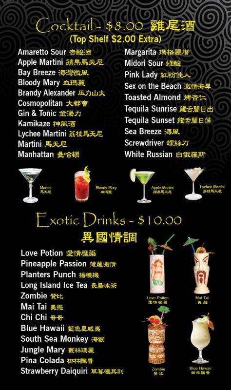 New Ruan's Restaurant - 3