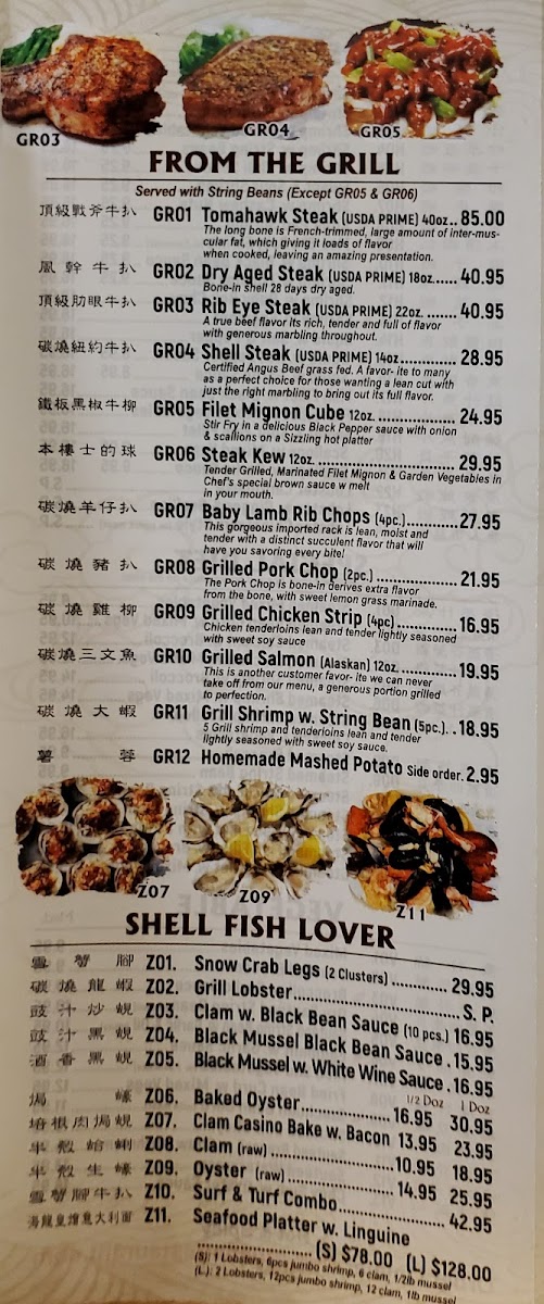 New Ruan's Restaurant - 8