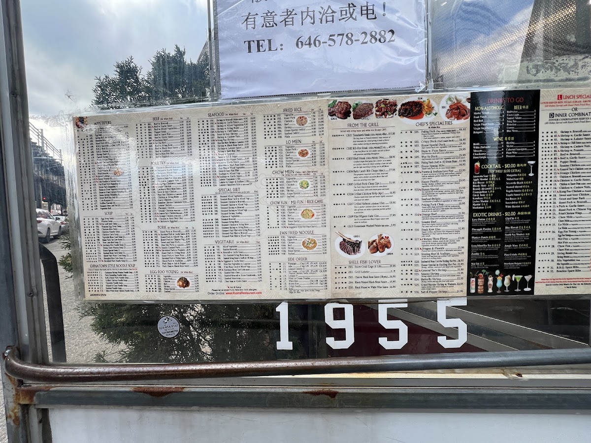 New Ruan's Restaurant - 9