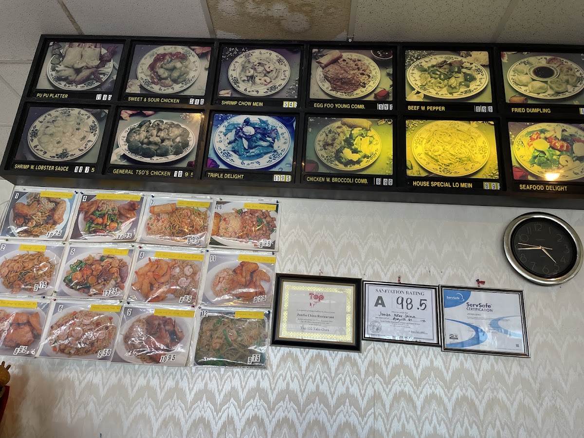 Jumbo China Restaurant - 3