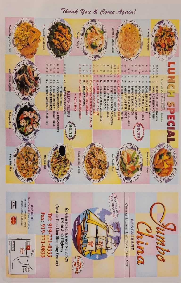 Jumbo China Restaurant - 4