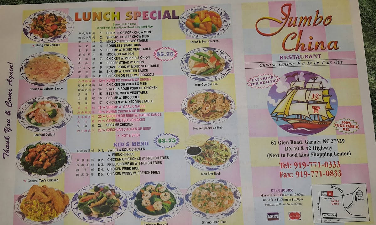 Jumbo China Restaurant - 5