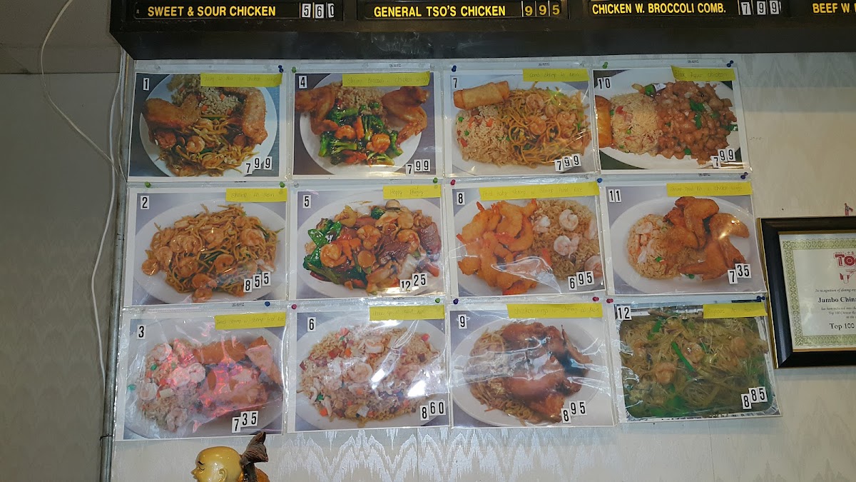 Jumbo China Restaurant - 6