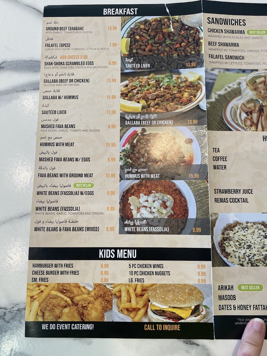 Remas Restaurant - 1