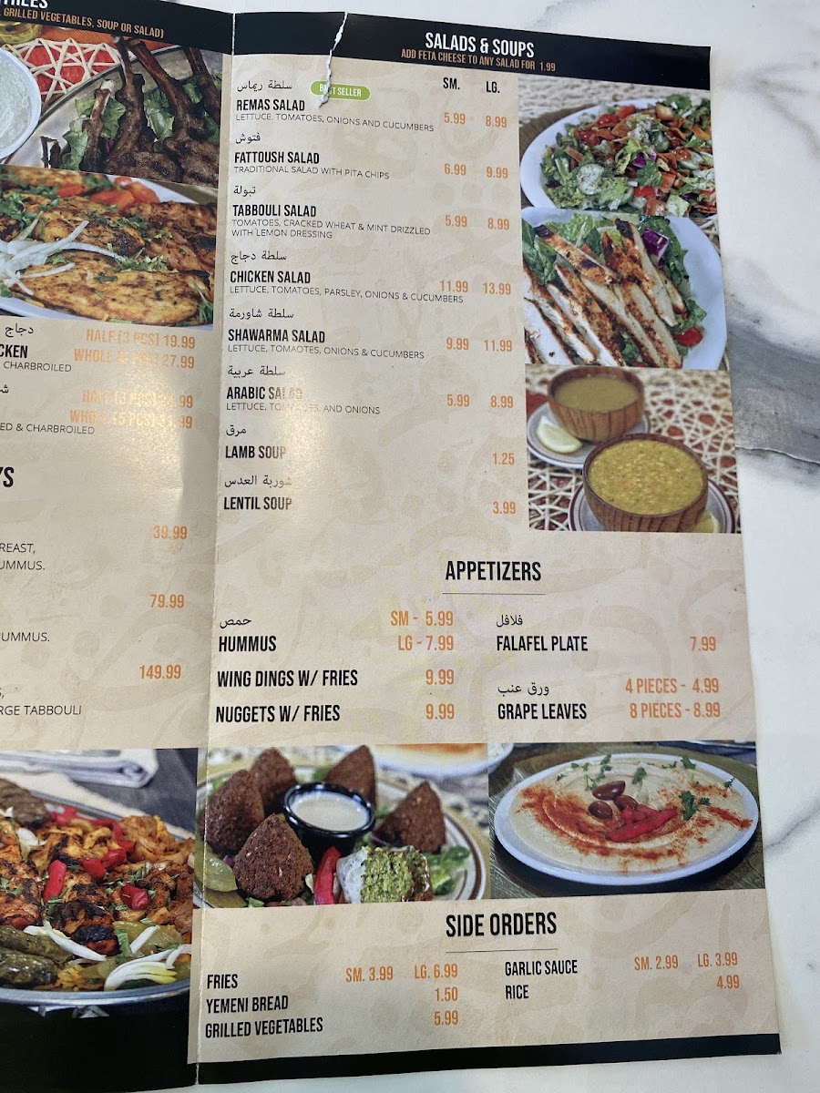 Remas Restaurant - 2