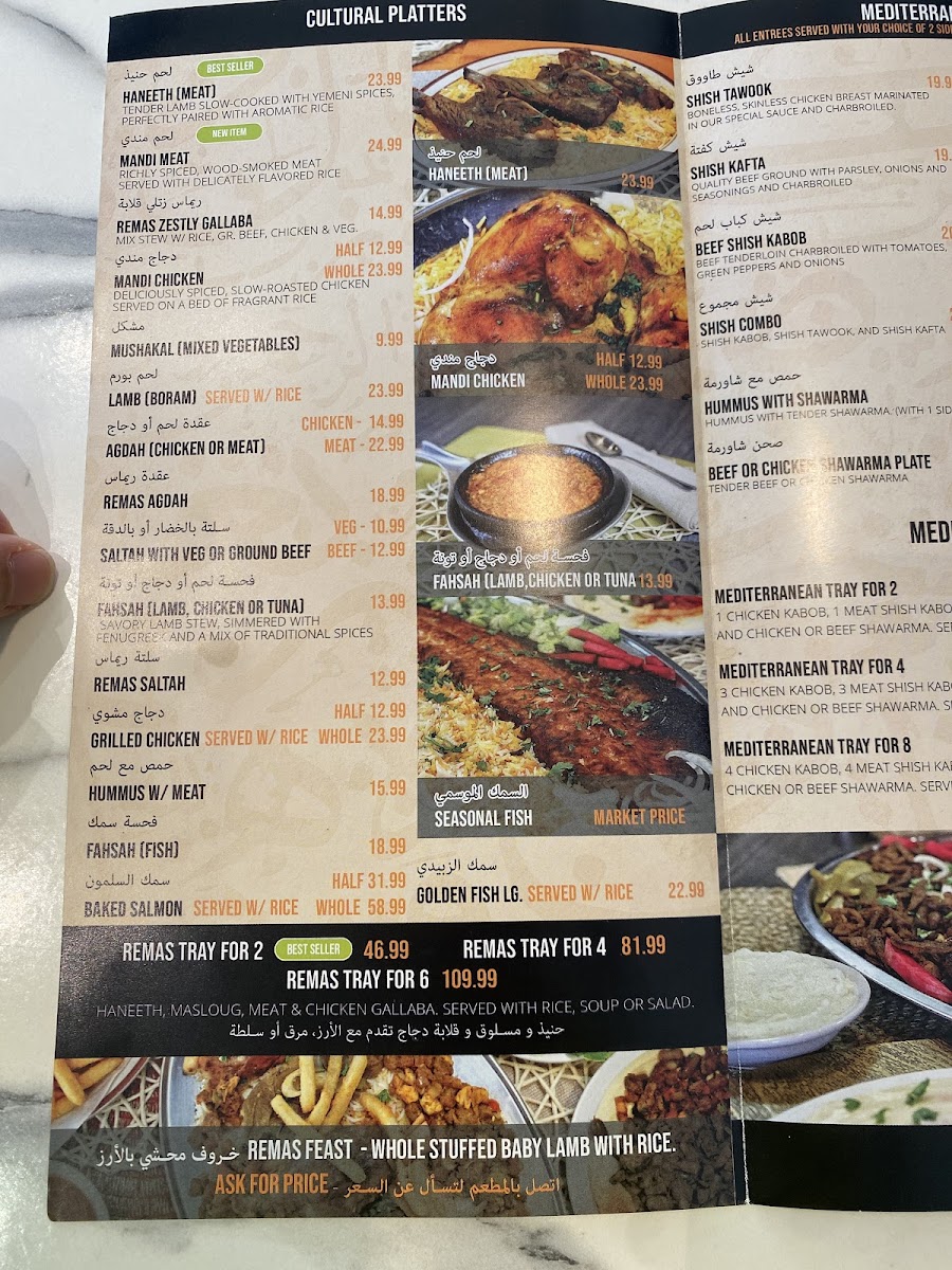 Remas Restaurant - 3