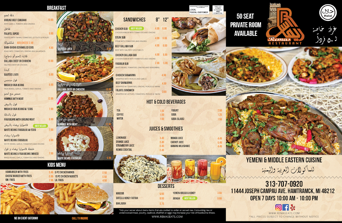 Remas Restaurant - 4