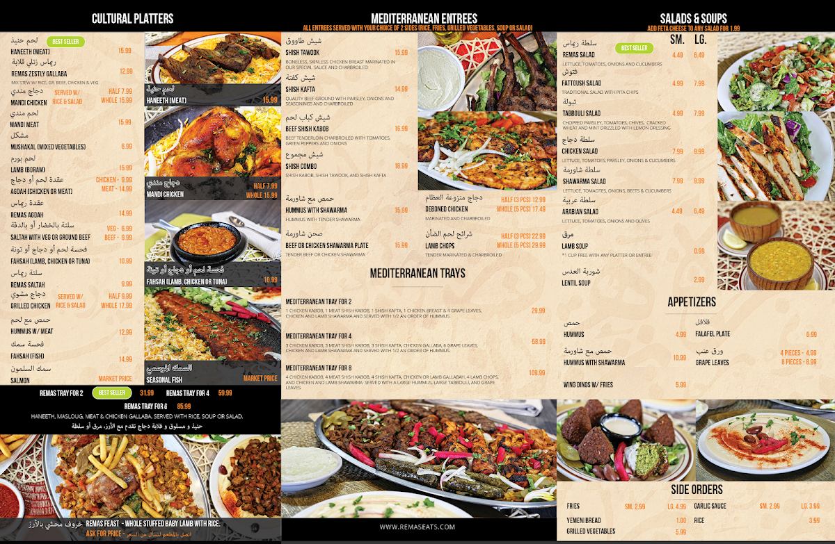 Remas Restaurant - 5