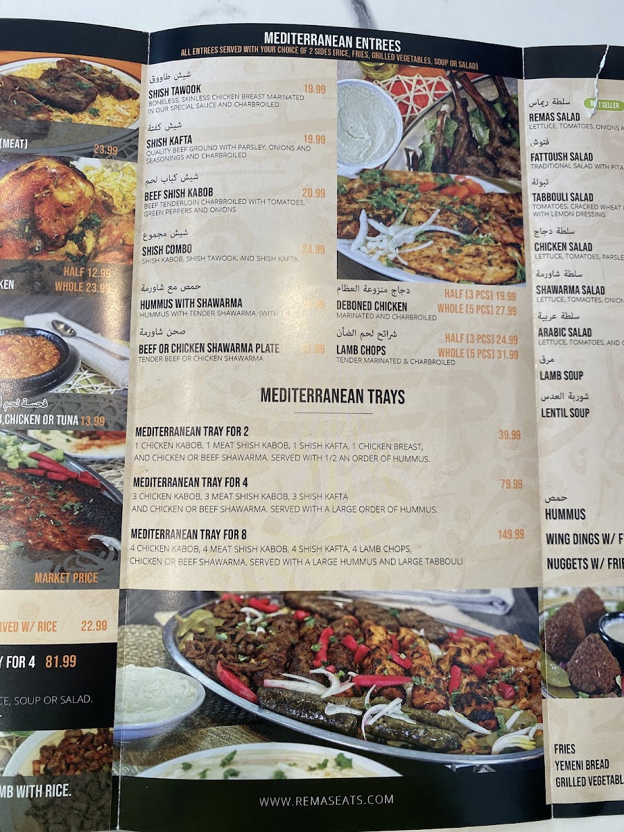 Remas Restaurant - 8