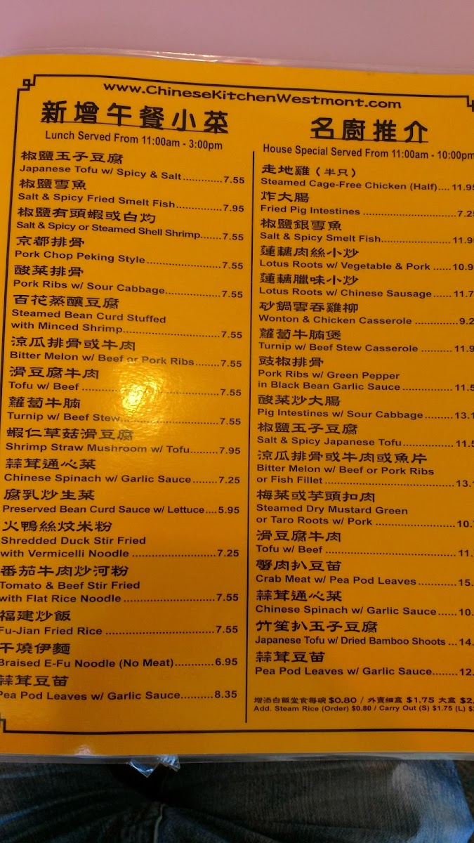 Winger Restaurant - 10