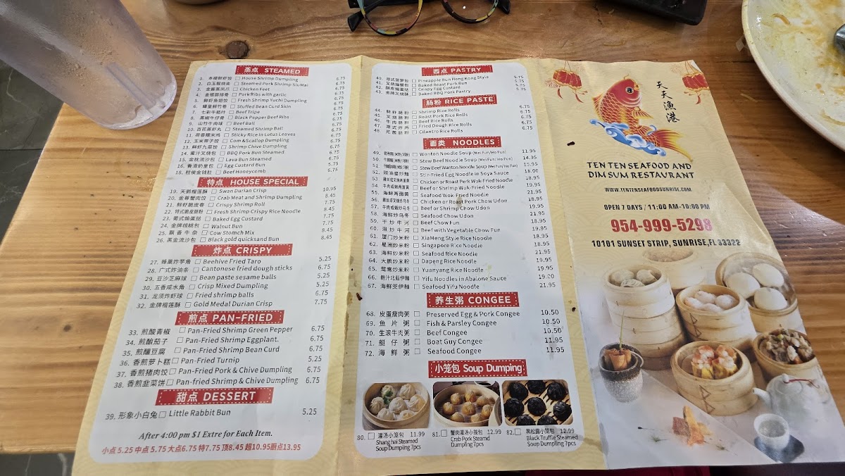 TEN TEN Chinese Seafood Dim Sum Restaurant 天天渔港 - 2