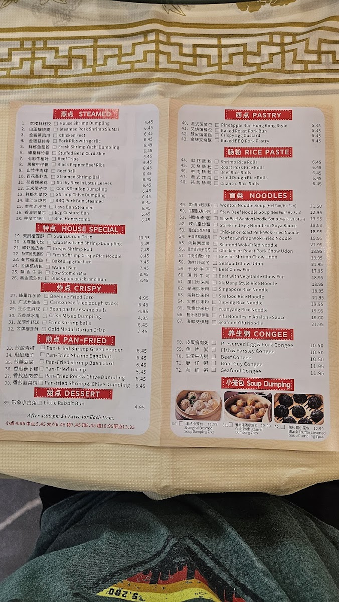 TEN TEN Chinese Seafood Dim Sum Restaurant 天天渔港 - 5