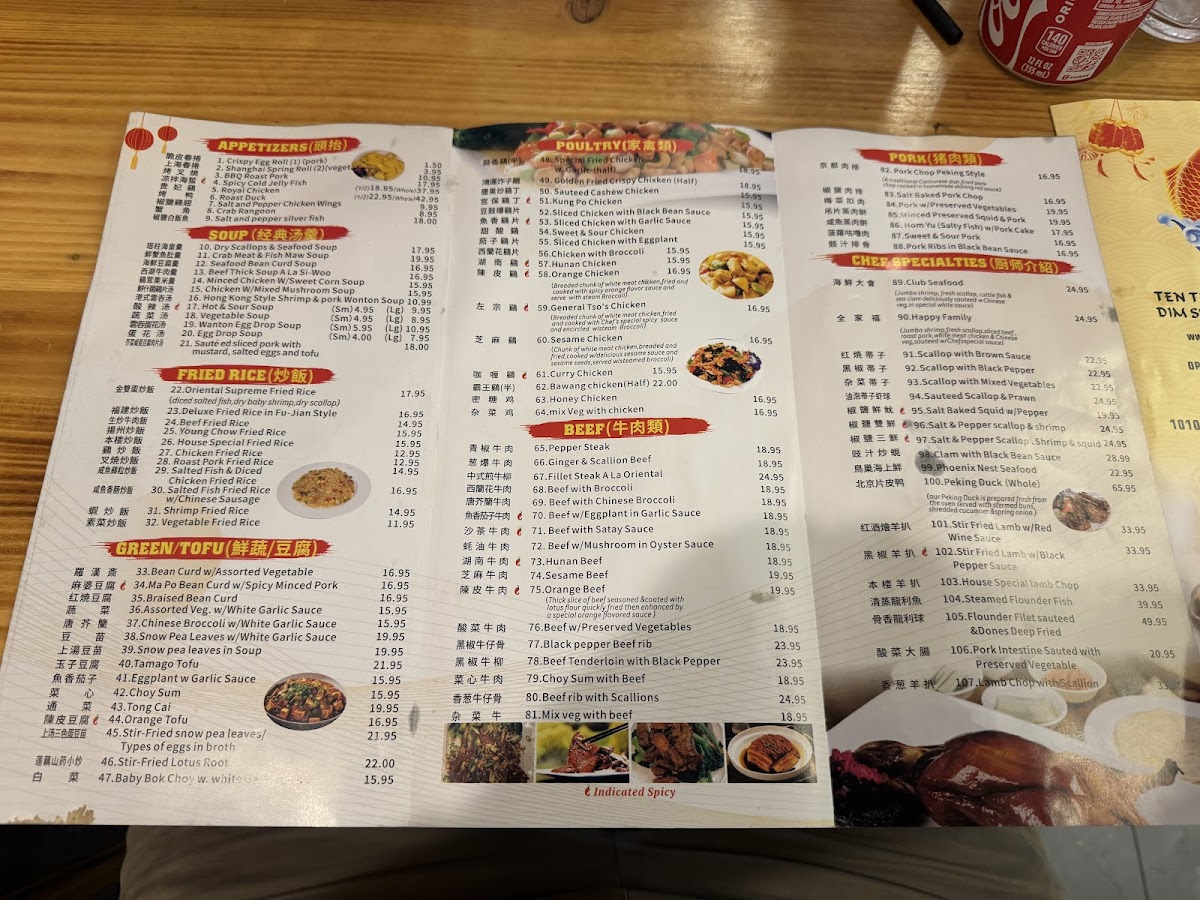 TEN TEN Chinese Seafood Dim Sum Restaurant 天天渔港 - 7