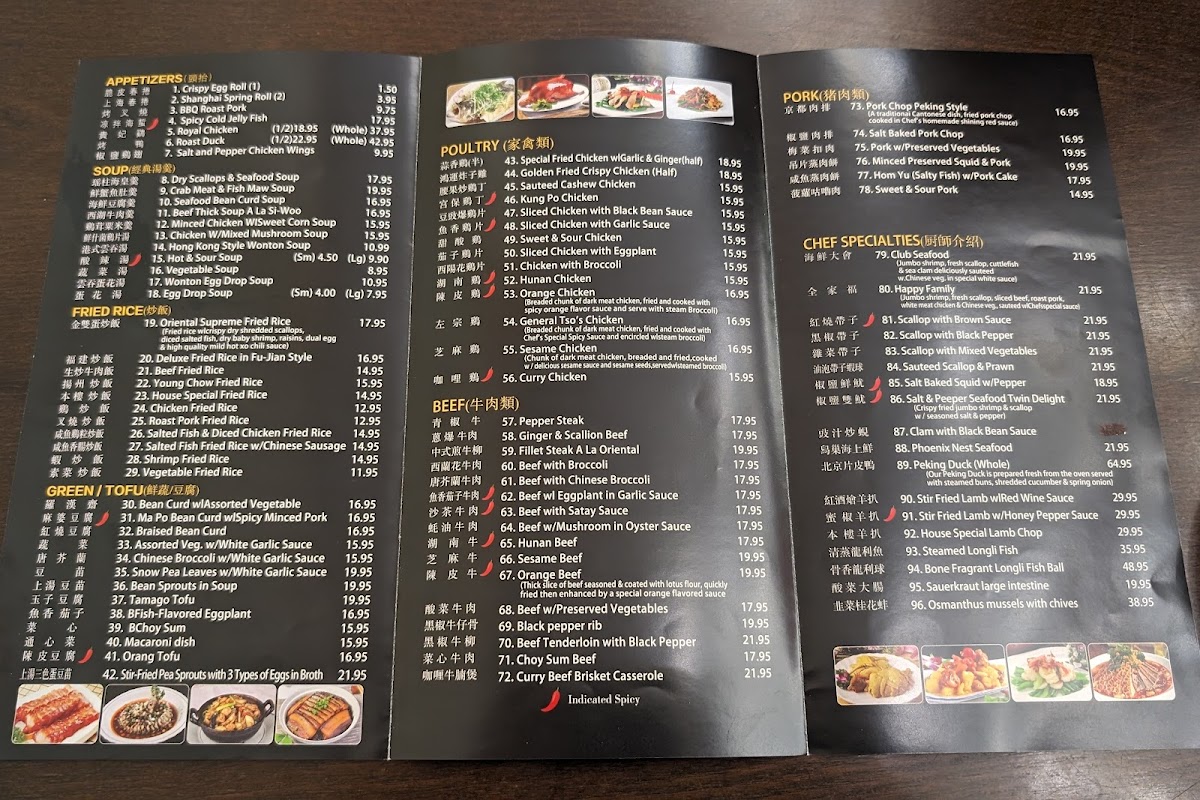 TEN TEN Chinese Seafood Dim Sum Restaurant 天天渔港 - 8