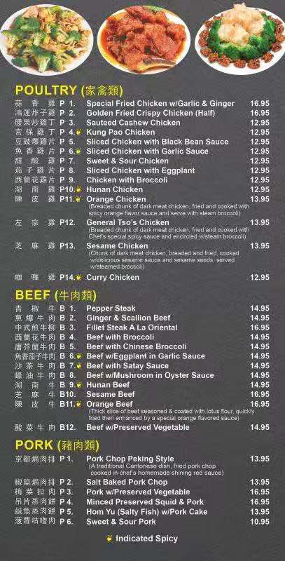 TEN TEN Chinese Seafood Dim Sum Restaurant 天天渔港 - 9