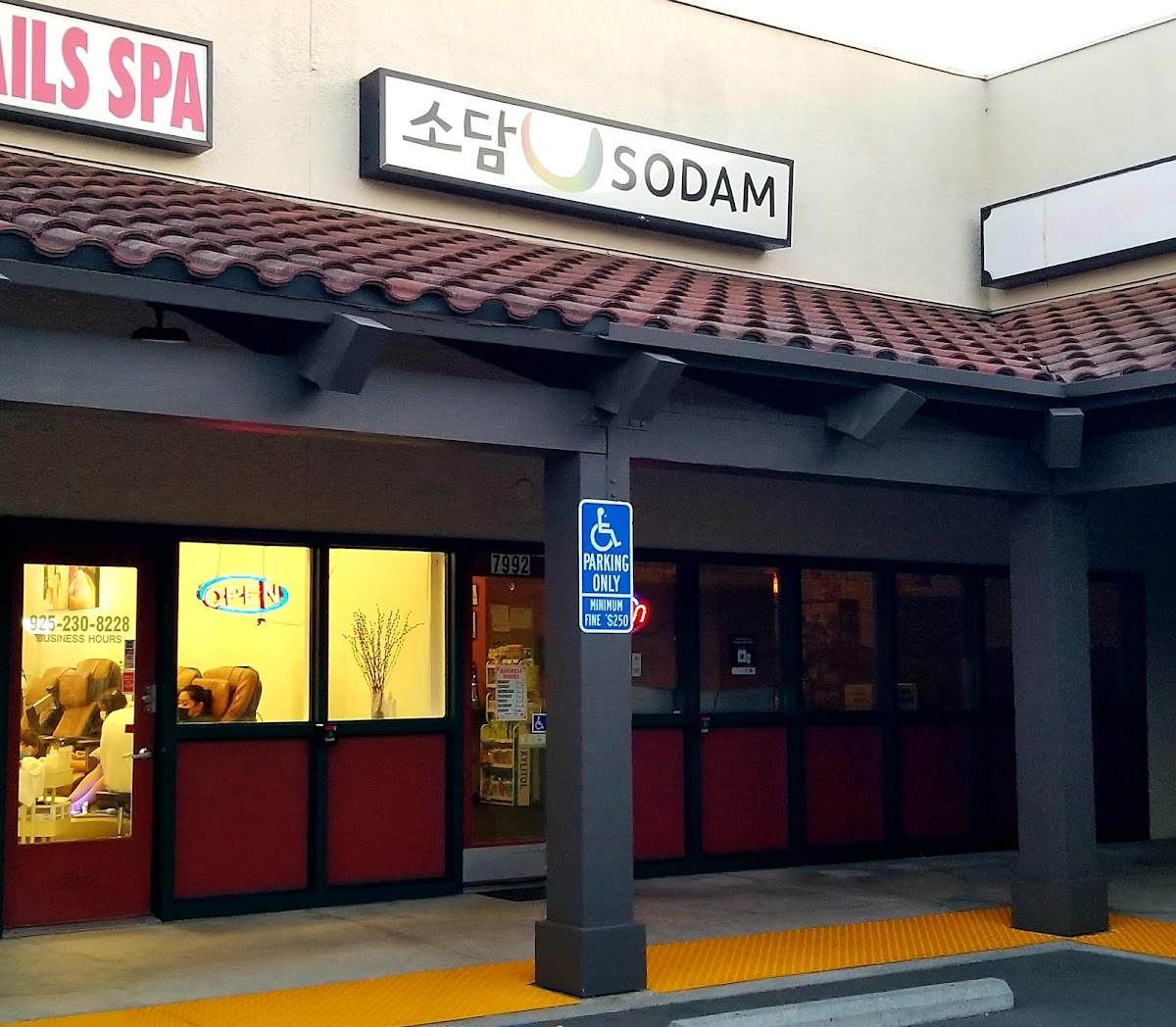 Sodam