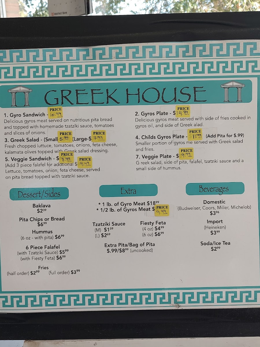 Greek House - 2