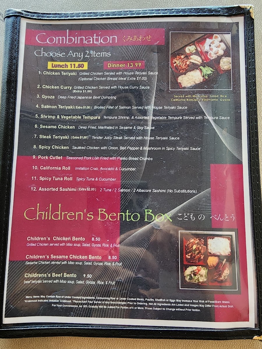 Ise Sushi Japanese Restaurant - 10