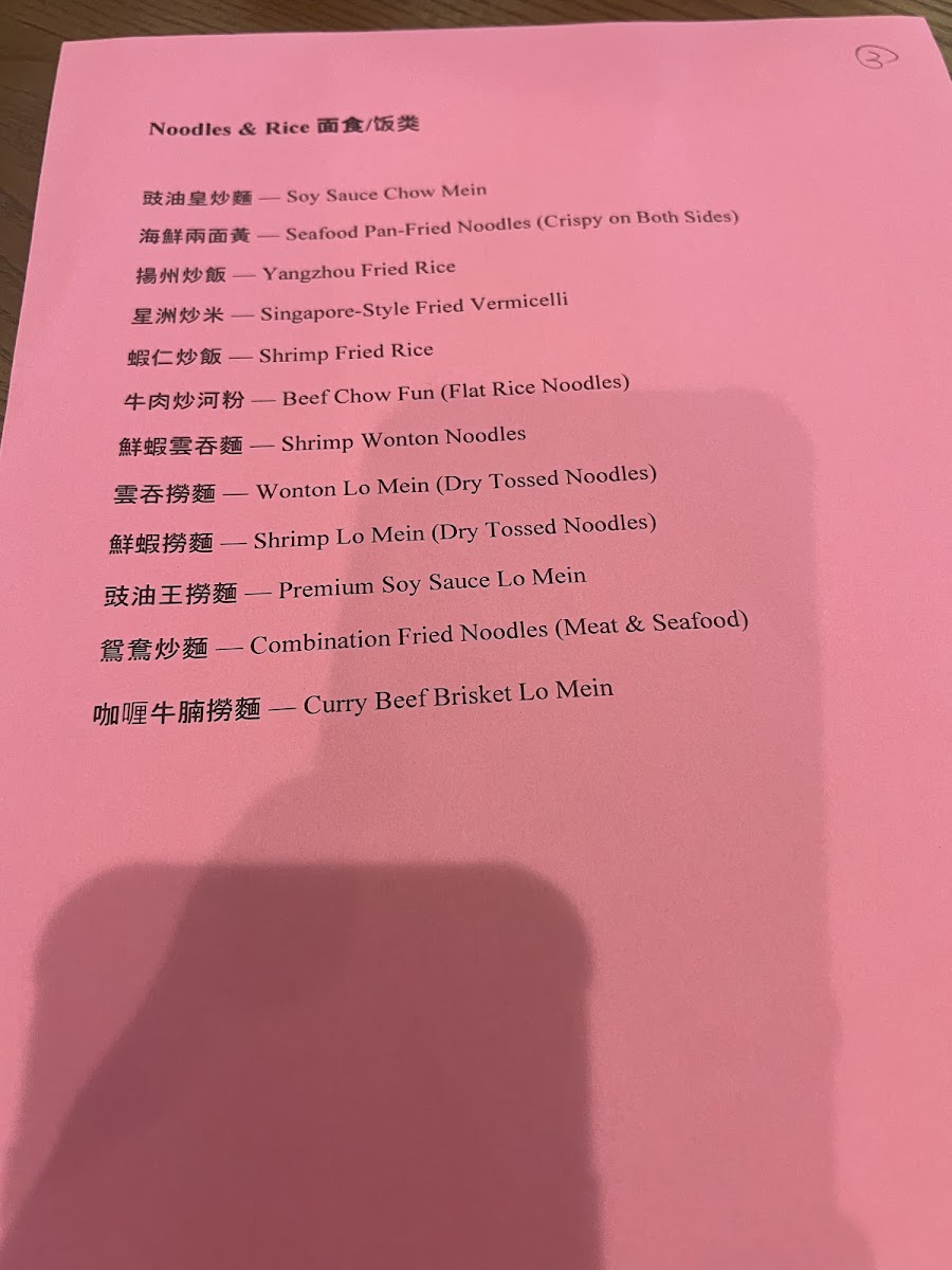 A Gourmet Chinese Cuisine - 2