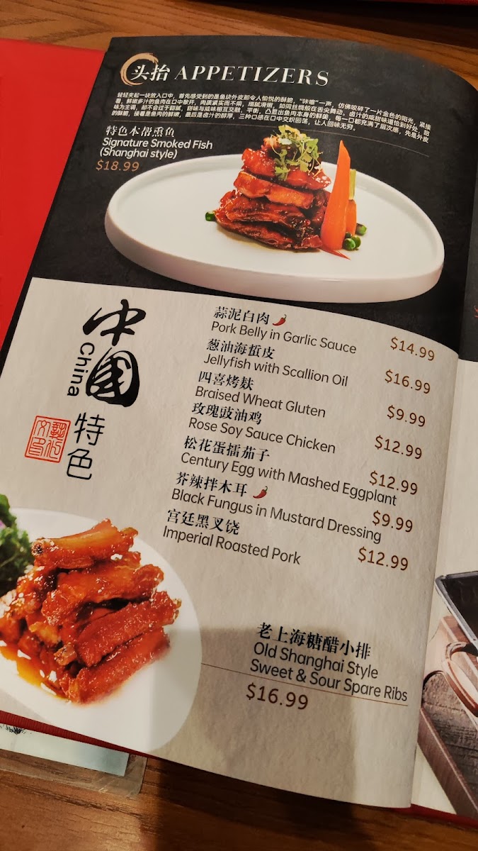 A Gourmet Chinese Cuisine - 5