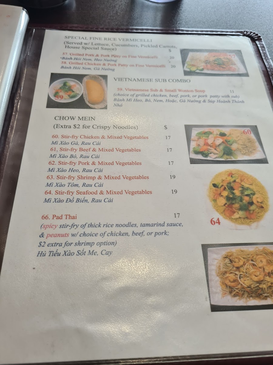 Lynn's Vietnamese Restaurant - 1
