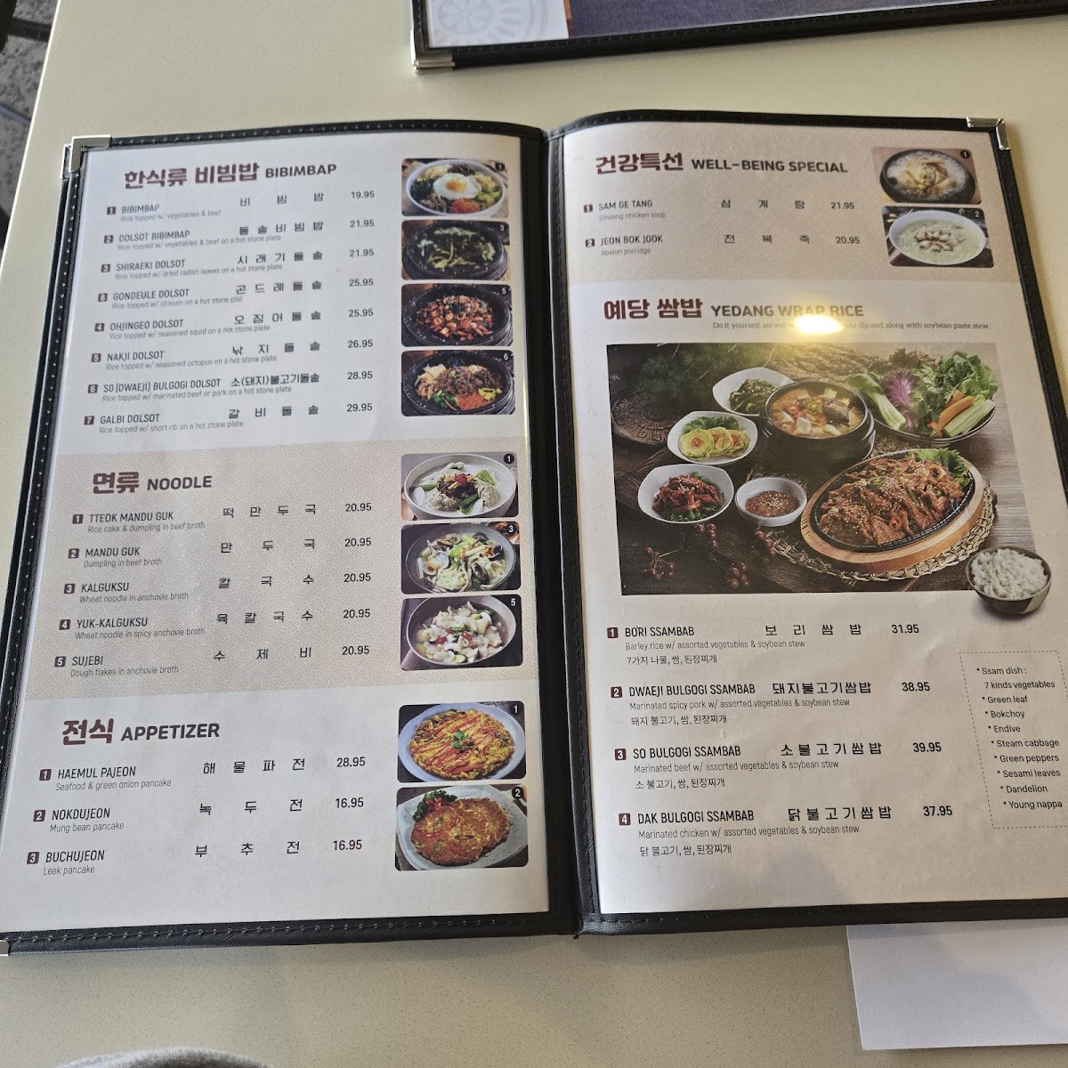 Yedang Korean Restaurant - 1