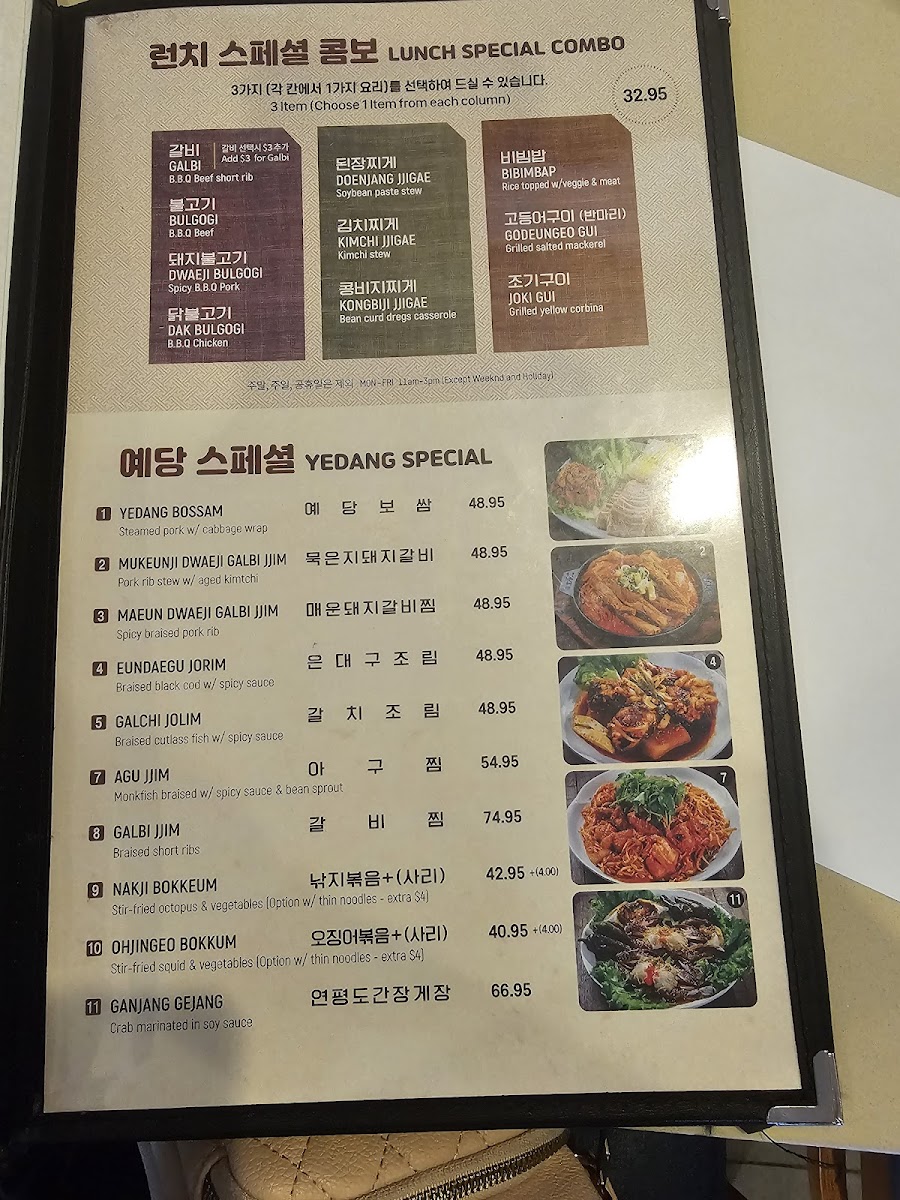 Yedang Korean Restaurant - 10