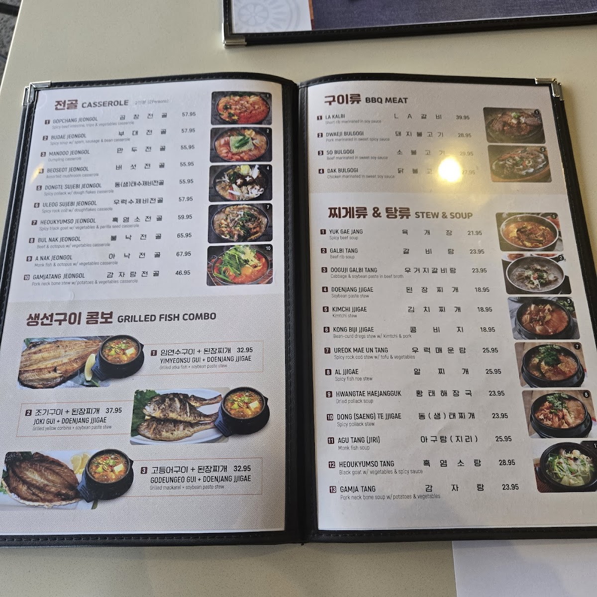 Yedang Korean Restaurant - 2