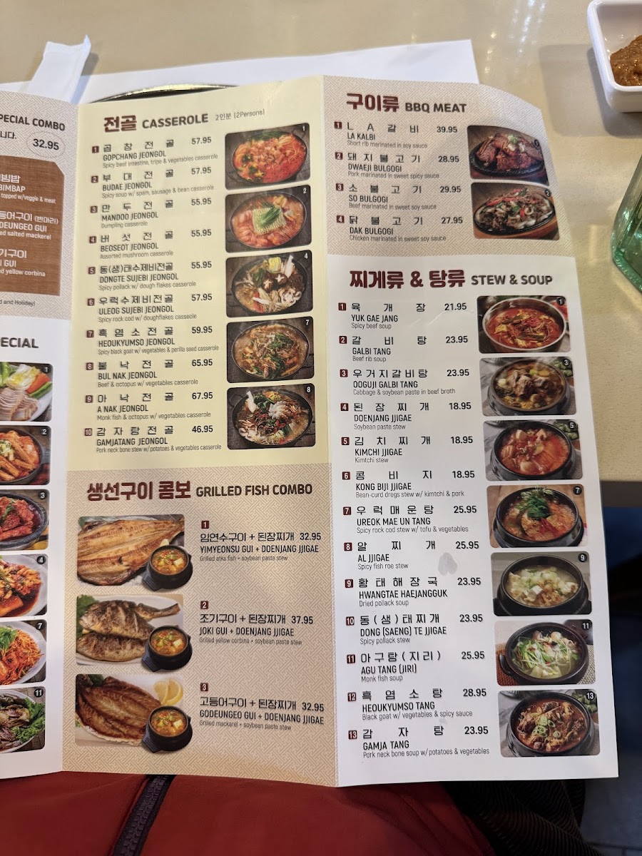Yedang Korean Restaurant - 3