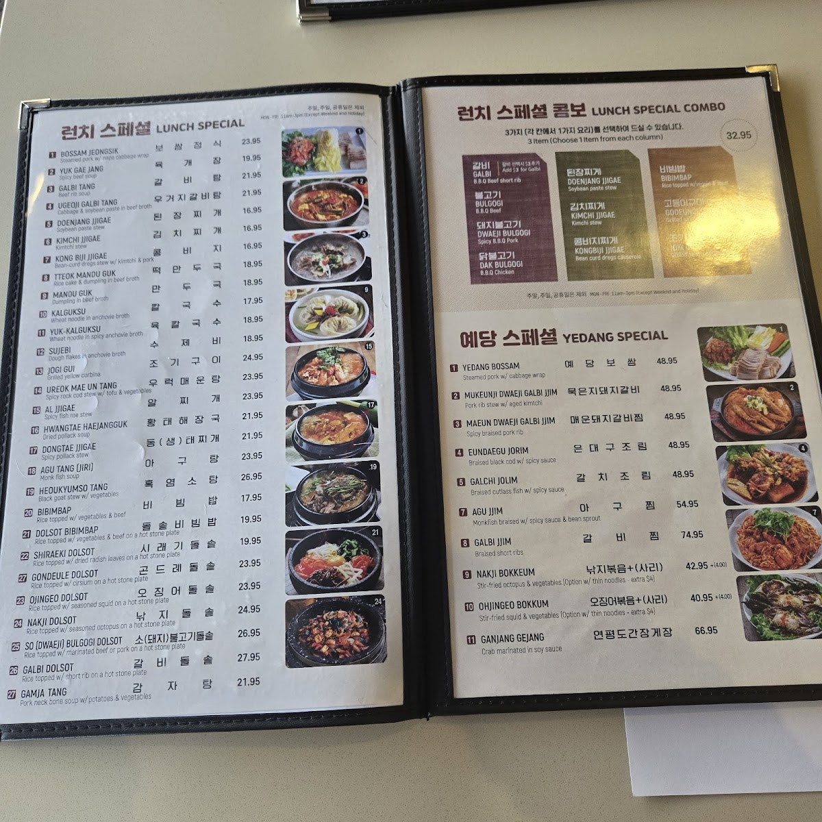 Yedang Korean Restaurant - 5