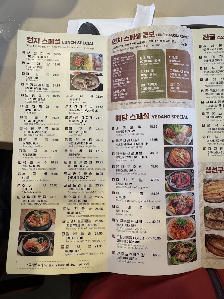 Yedang Korean Restaurant - 6