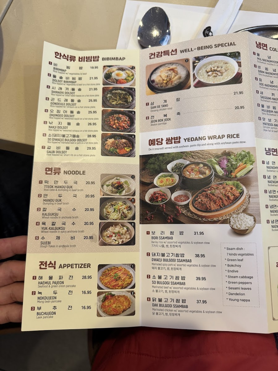 Yedang Korean Restaurant - 8