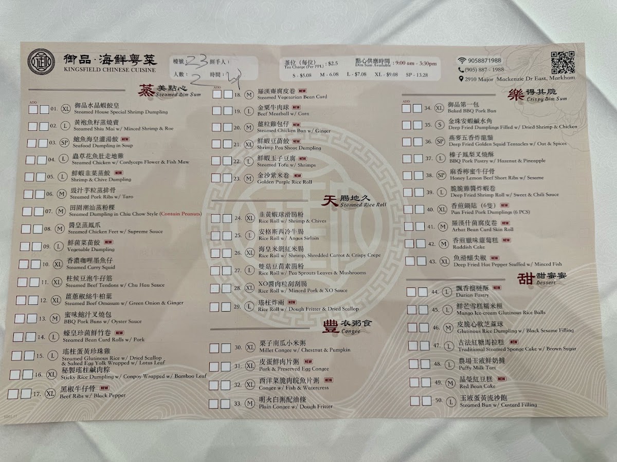 Kingsfield Chinese Cuisine - 10