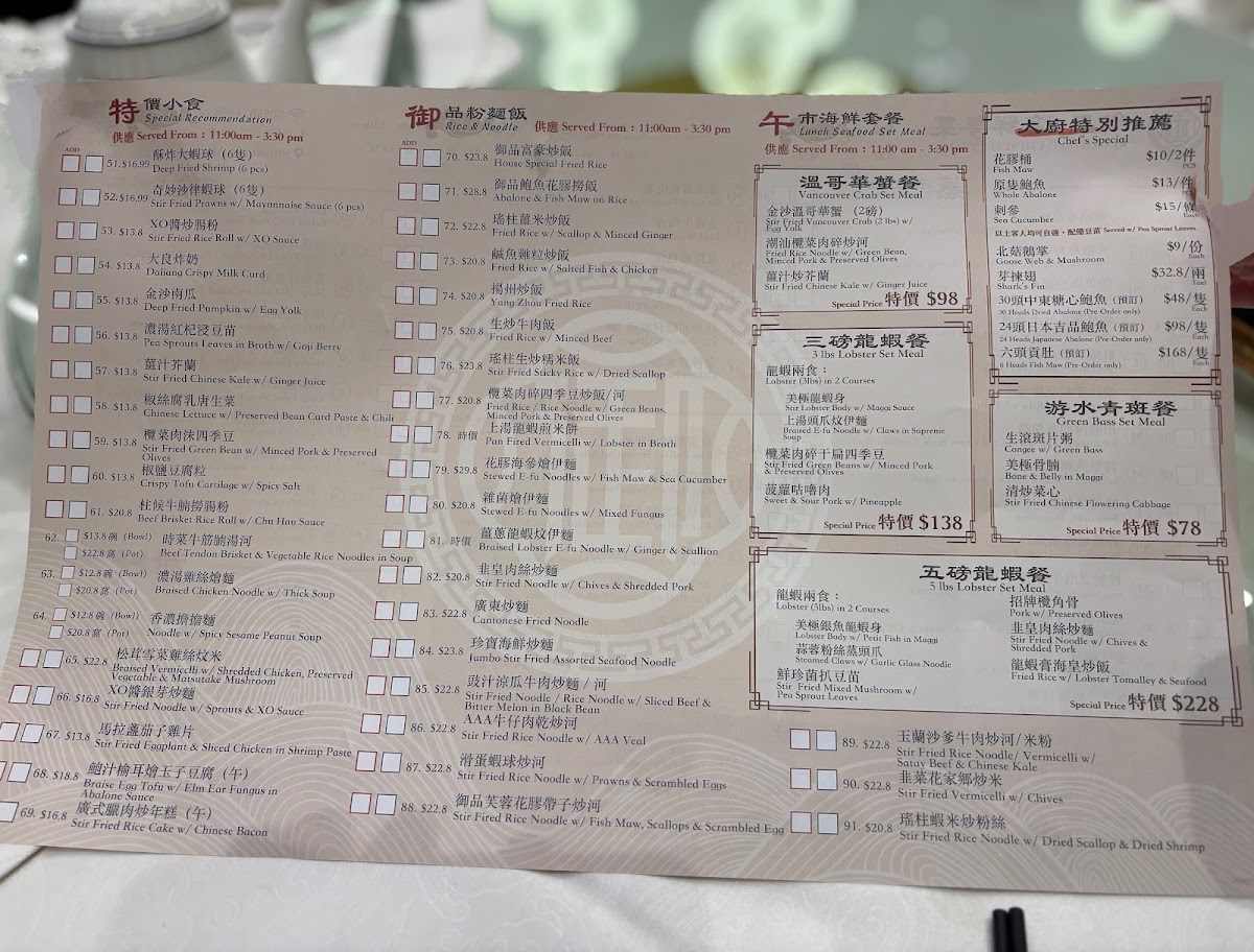 Kingsfield Chinese Cuisine - 3