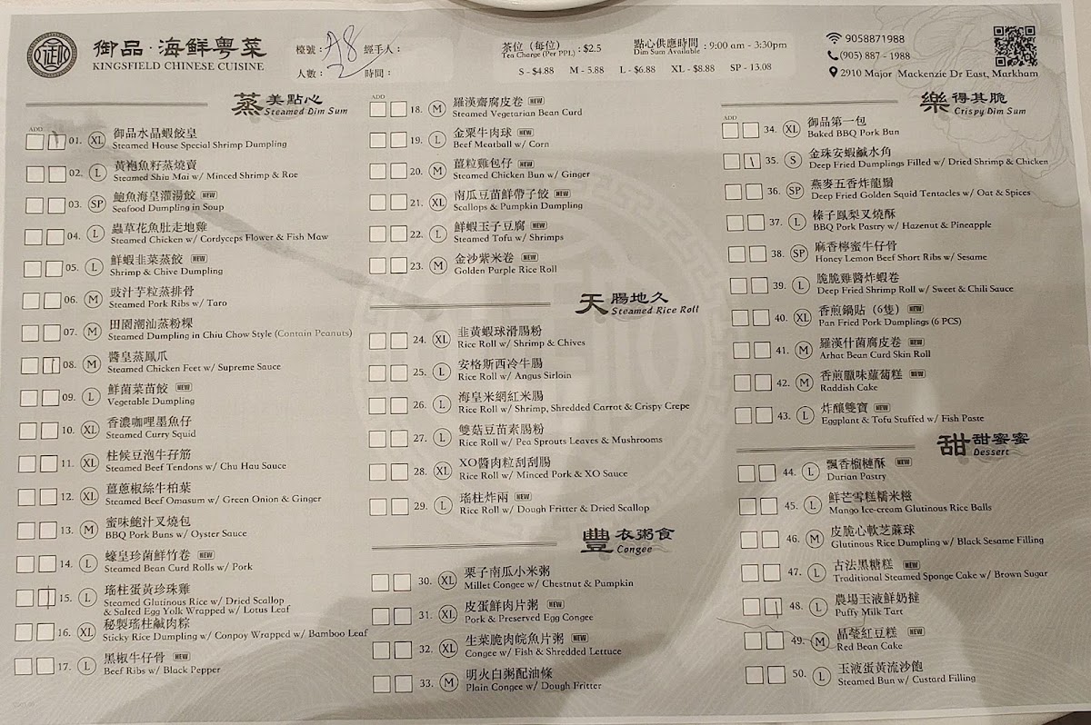 Kingsfield Chinese Cuisine - 8